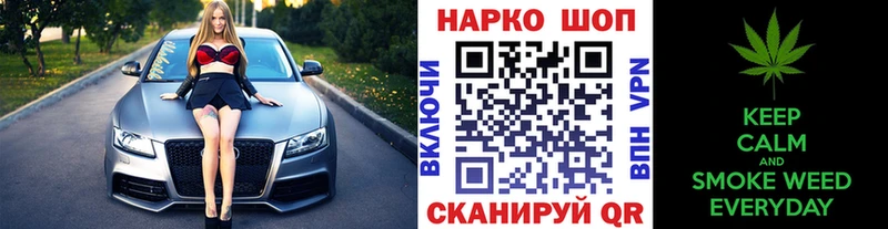 Виды наркотиков купить Элиста КОКАИН Кодеин Мефедрон Гашиш Конопля