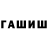 Метадон белоснежный Alex Baulov