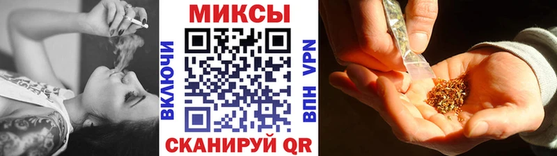Бутират буратино  Элиста 