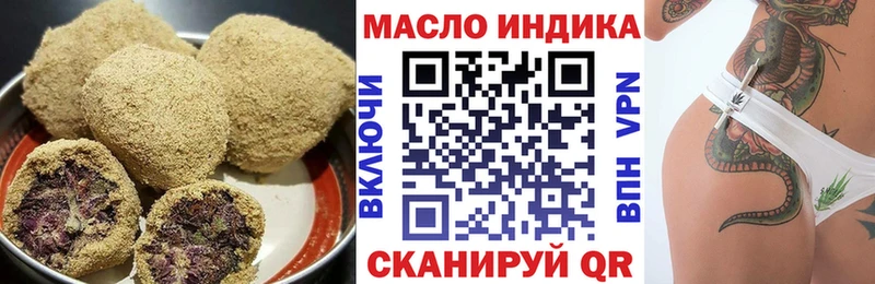 Печенье с ТГК марихуана  Элиста 