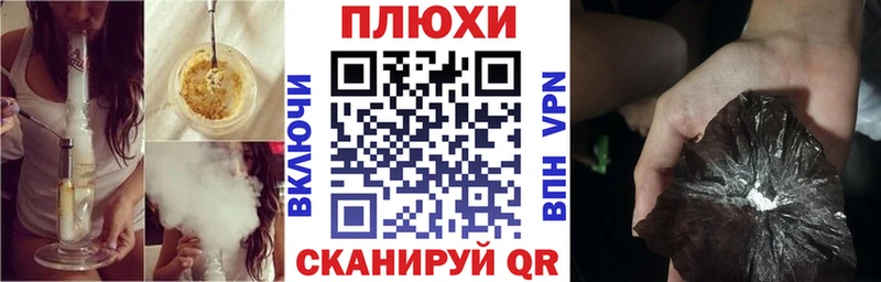 mega ссылки  Элиста  ГАШИШ Cannabis 