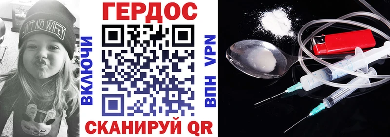 где купить   мега ССЫЛКА  Героин гречка  Элиста 