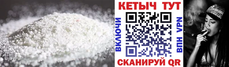 цена   Элиста  КЕТАМИН VHQ 