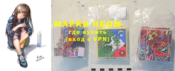 мескалин Яровое