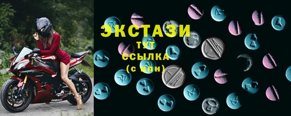 индика Абдулино
