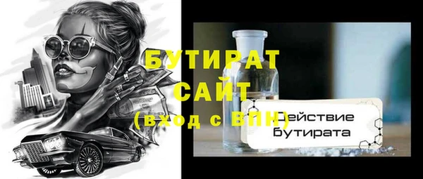 скорость Янаул
