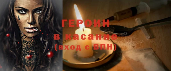 ALPHA-PVP Абинск