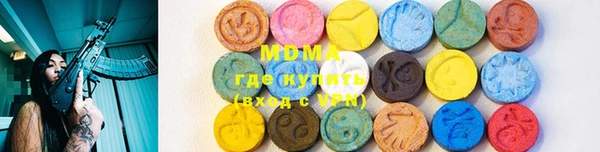 MESCALINE Яранск