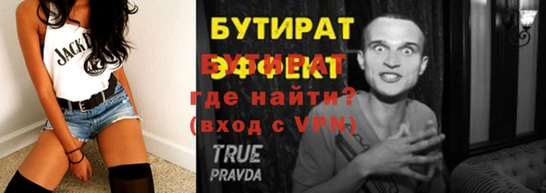 скорость Янаул