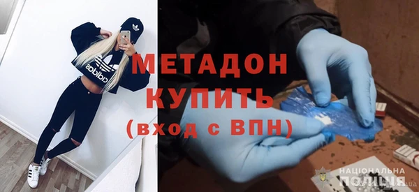ALPHA-PVP Абинск