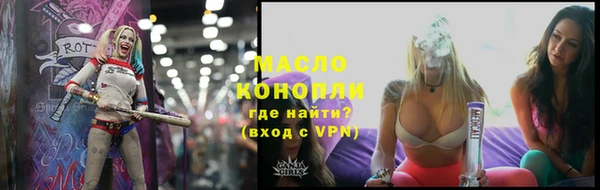 мескалин Яровое