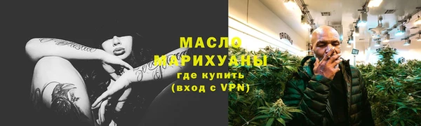 мескалин Яровое