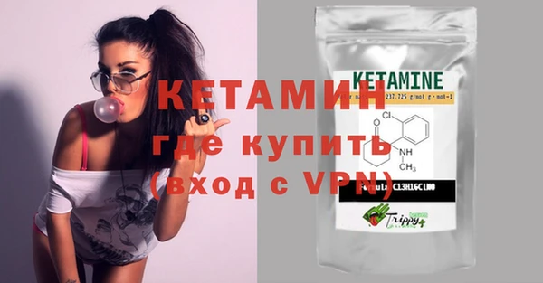 ALPHA-PVP Абинск