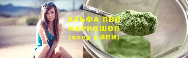 ALPHA PVP Абаза