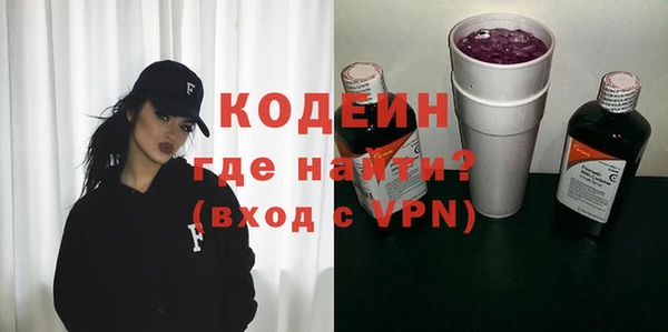 мескалин Яровое