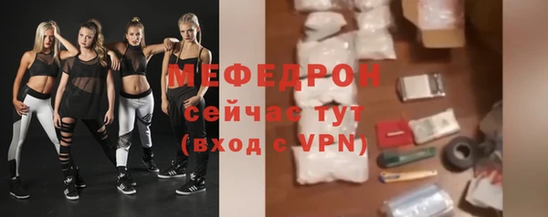 ALPHA PVP Абаза