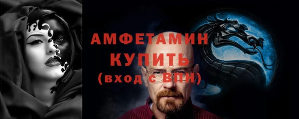 скорость Янаул