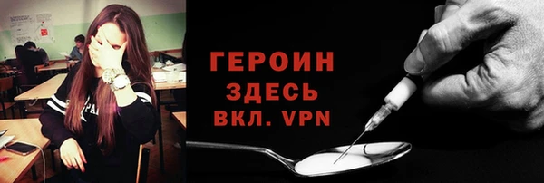 мескалин Яровое