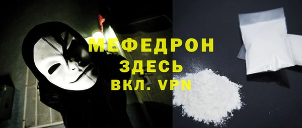 мескалин Яровое
