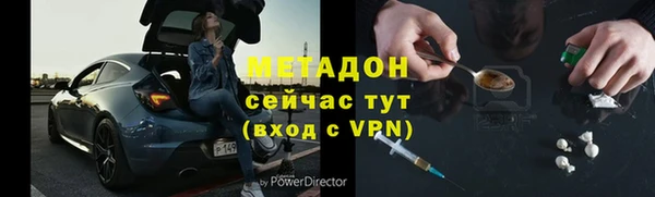 MESCALINE Яранск