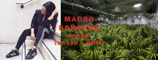 MESCALINE Яранск