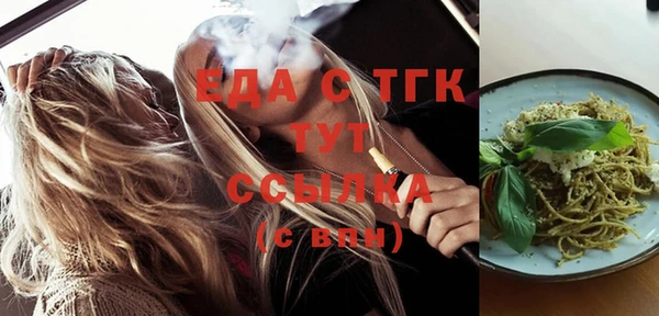 MESCALINE Яранск