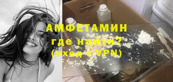 ALPHA-PVP Абинск