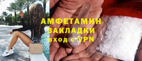 мескалин Яровое