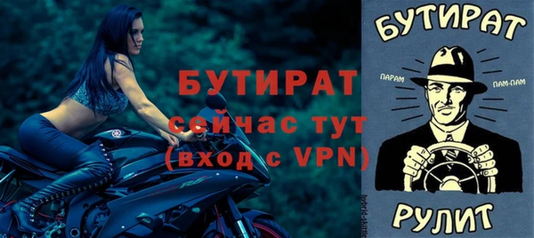 мескалин Яровое