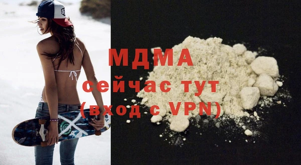 ALPHA-PVP Абинск