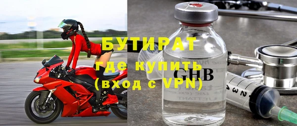 скорость Янаул