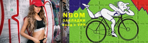 мескалин Яровое
