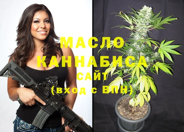 MESCALINE Яранск