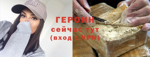 скорость Янаул