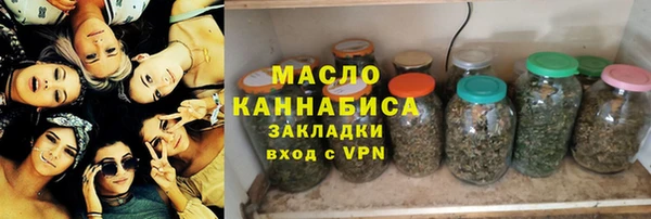MESCALINE Яранск