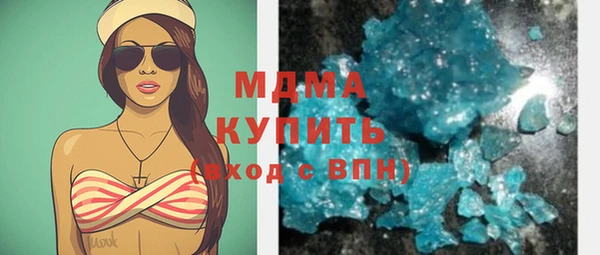 ALPHA-PVP Абинск