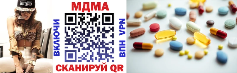 МЕГА как зайти  дарнет шоп  Элиста  MDMA кристаллы 