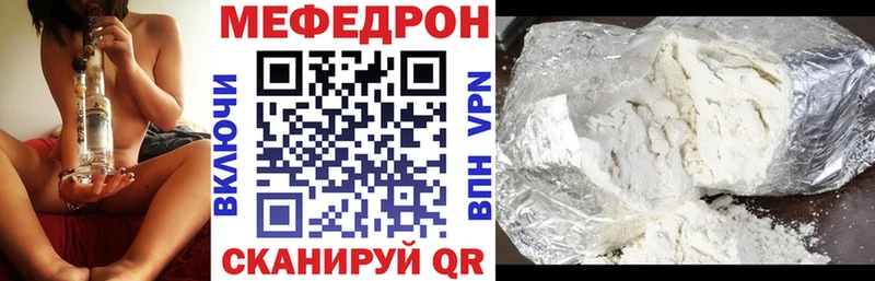 Меф VHQ Элиста