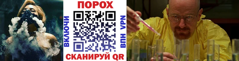 Первитин Methamphetamine  Элиста 