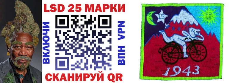 закладка  Элиста  Наркотические марки 1,8мг 