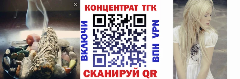 Дистиллят ТГК гашишное масло  ссылка на мегу ссылка  Элиста  где можно купить  